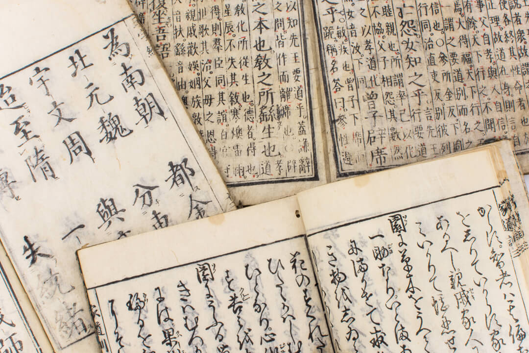 書体を集めた本の写真